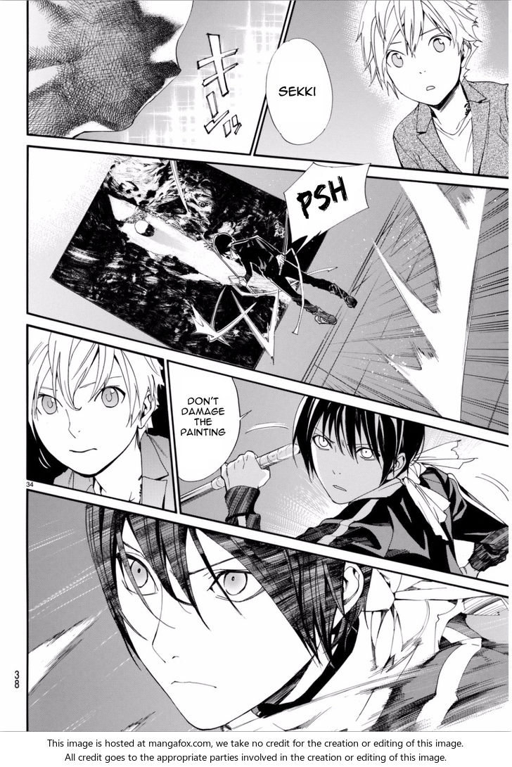 Read Noragami Manga Online
