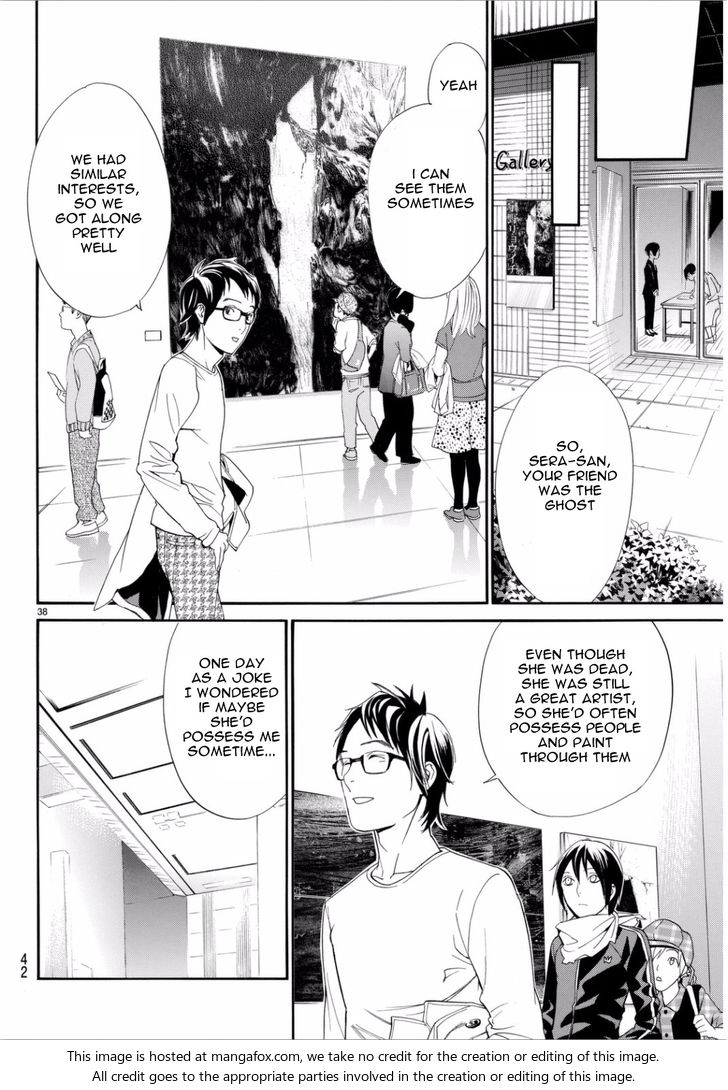 Read Noragami Manga Online