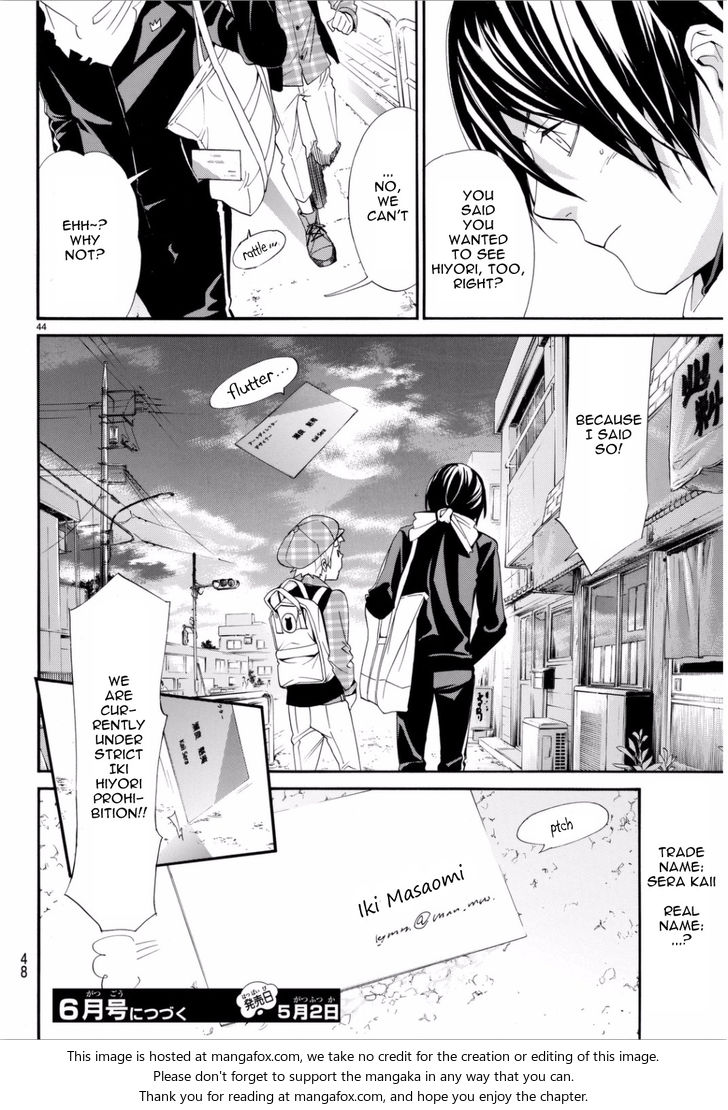Read Noragami Manga Online