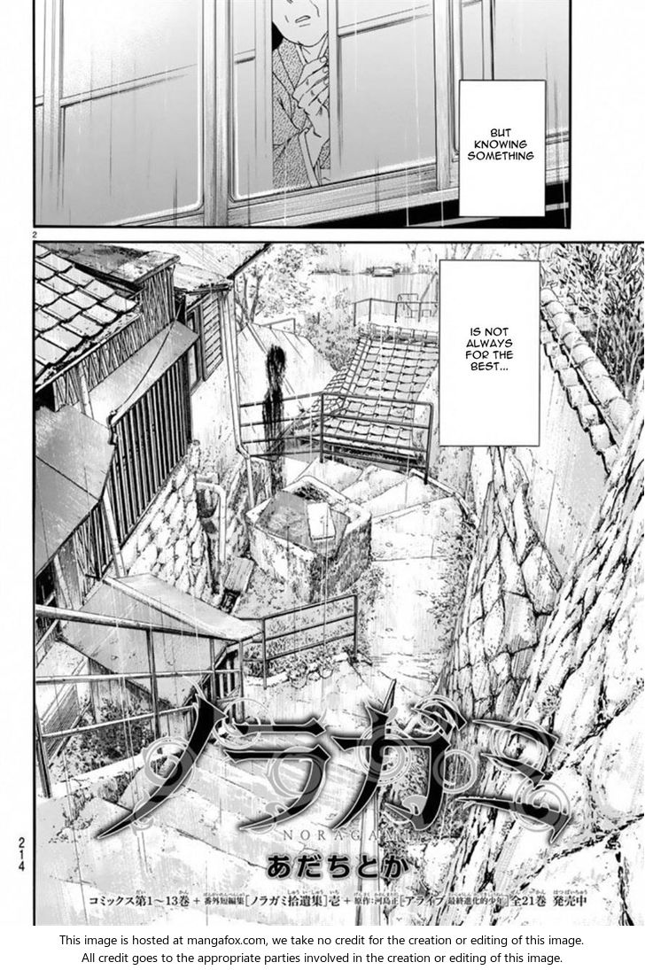 Read Noragami Manga Online