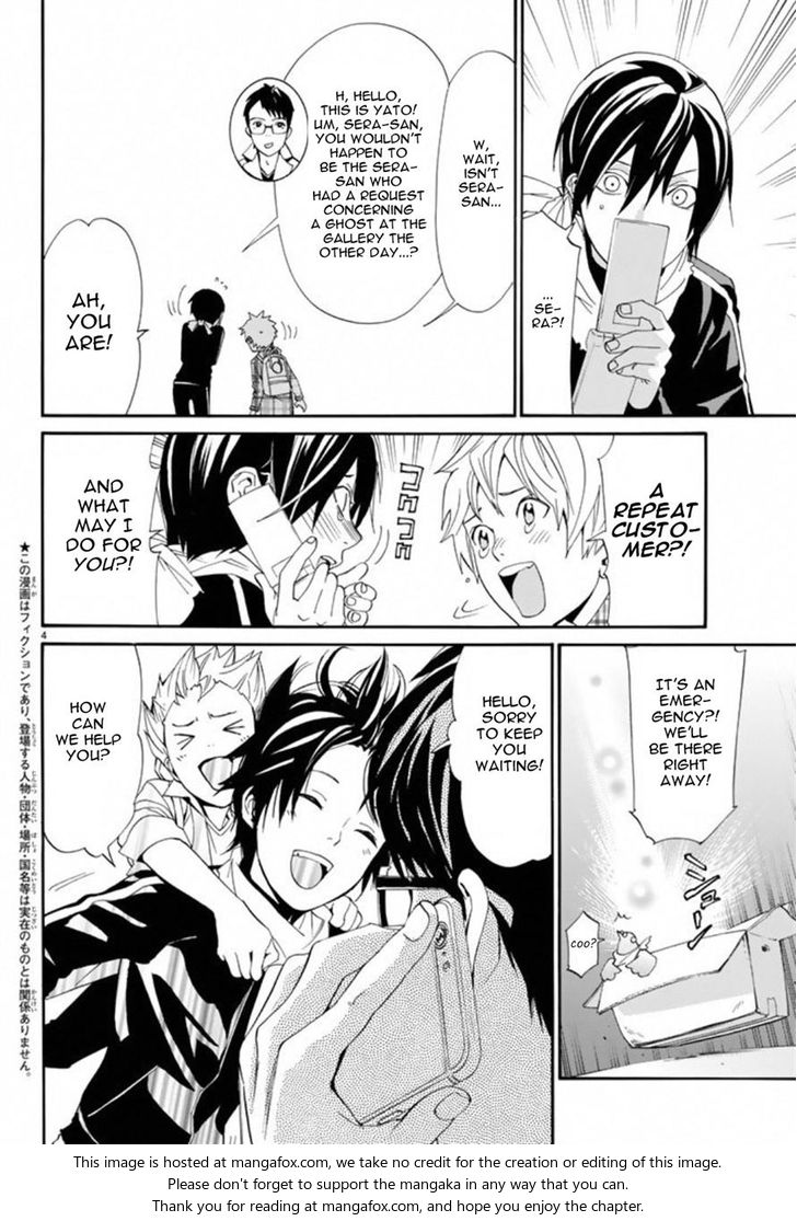 Read Noragami Manga Online