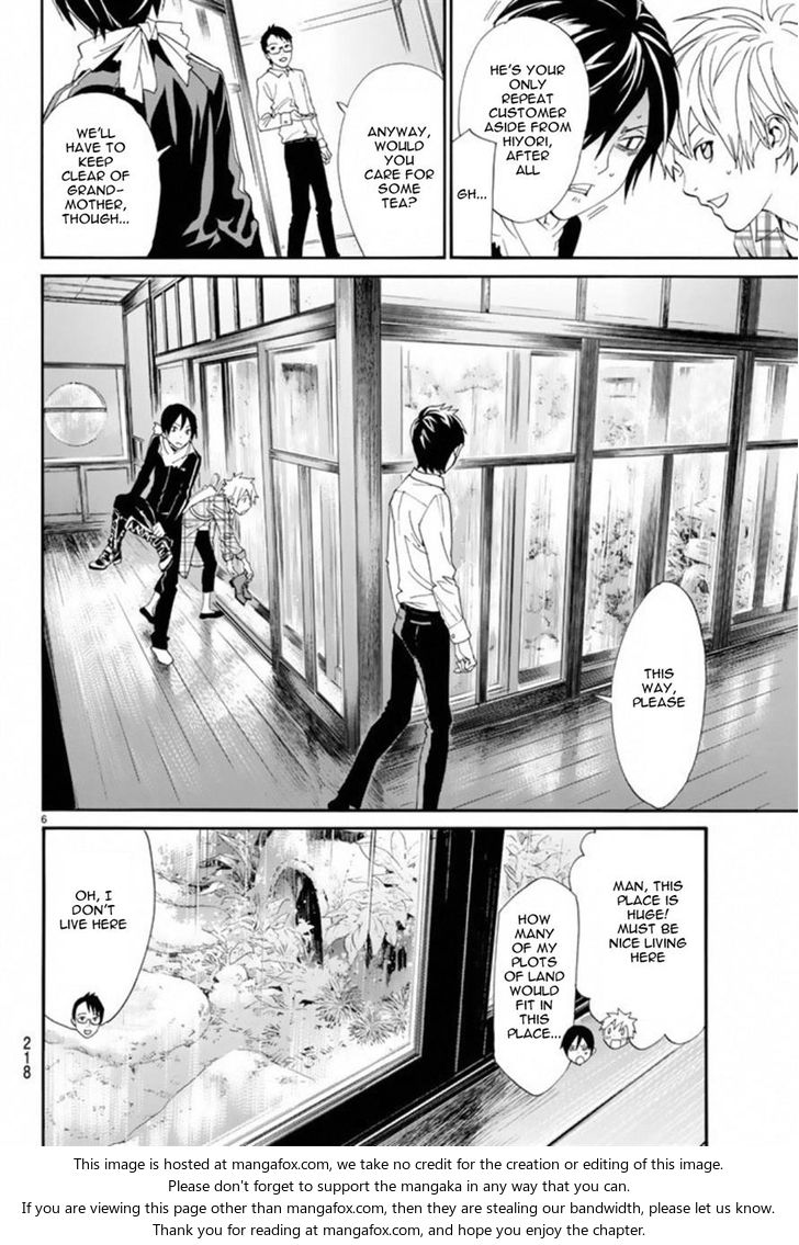 Read Noragami Manga Online