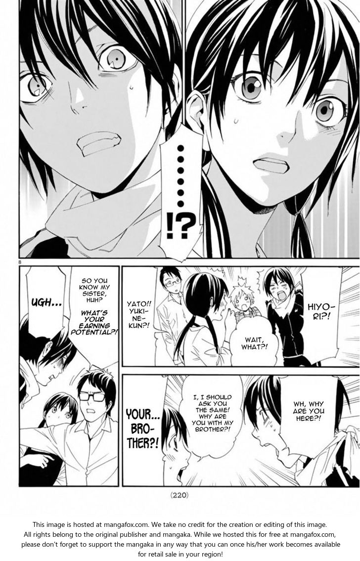 Read Noragami Manga Online