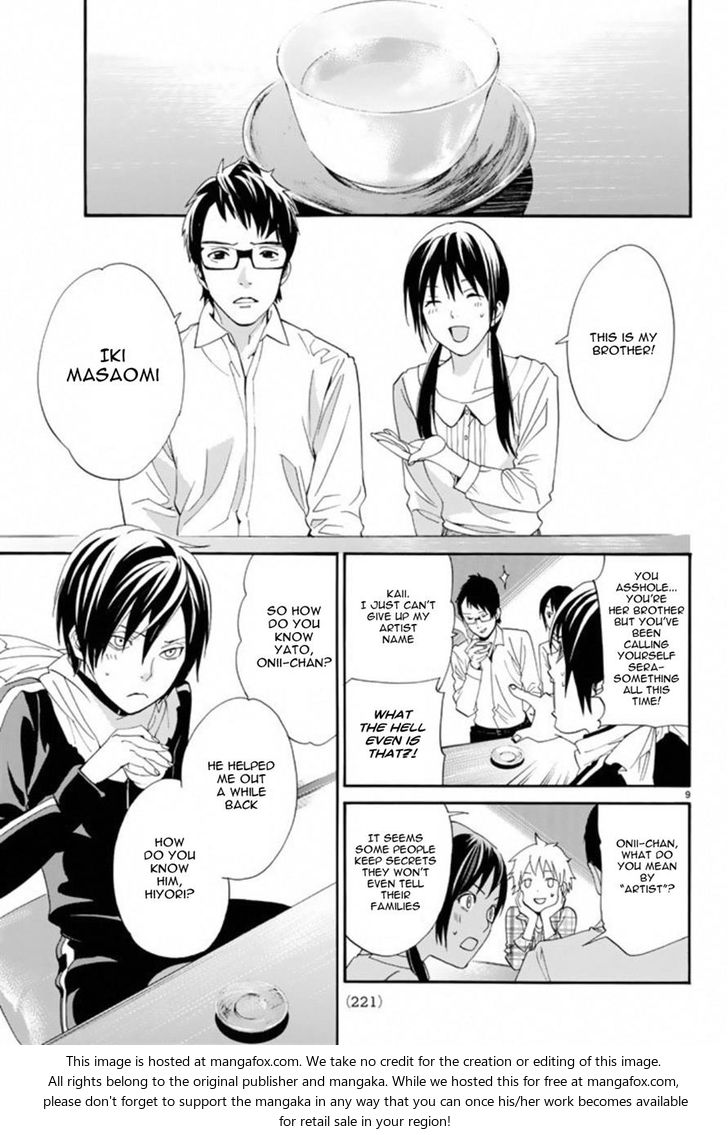 Read Noragami Manga Online