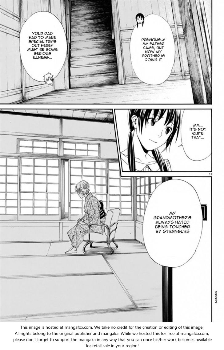 Read Noragami Manga Online