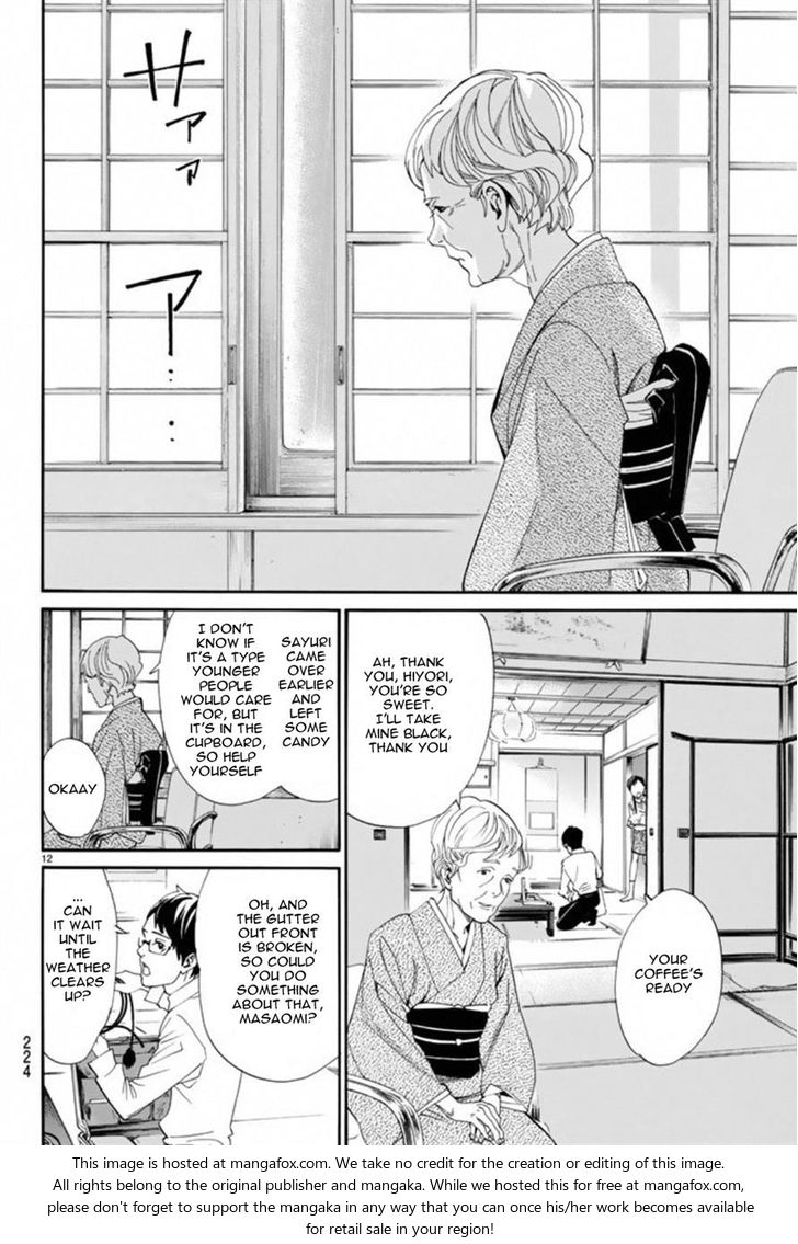Read Noragami Manga Online