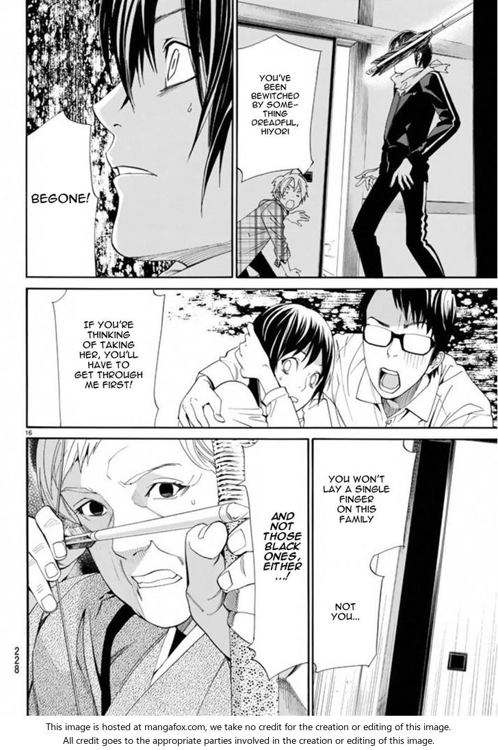 Read Noragami Manga Online