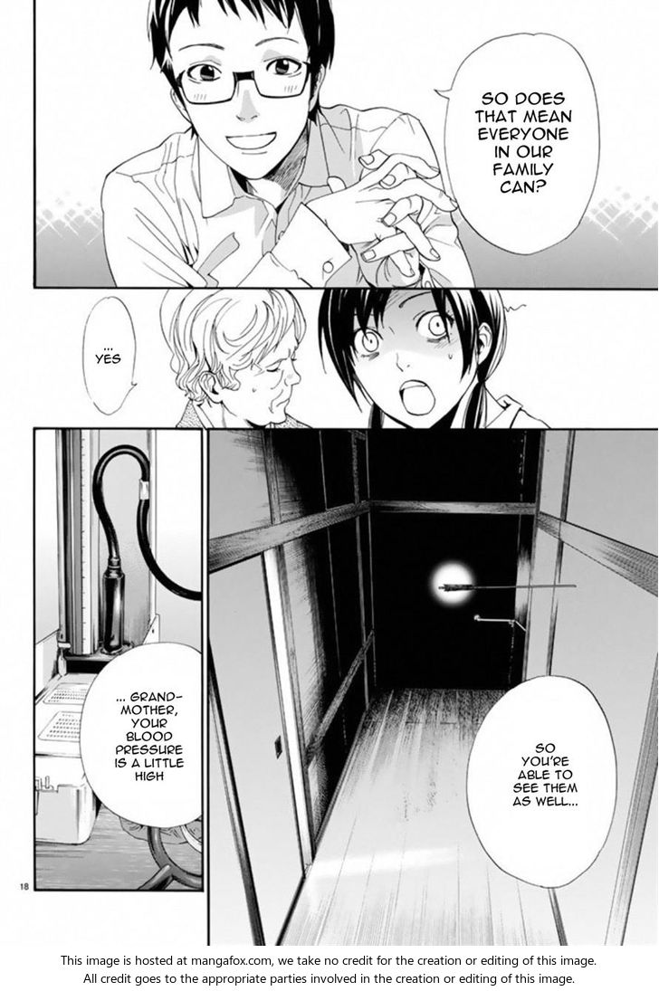 Read Noragami Manga Online