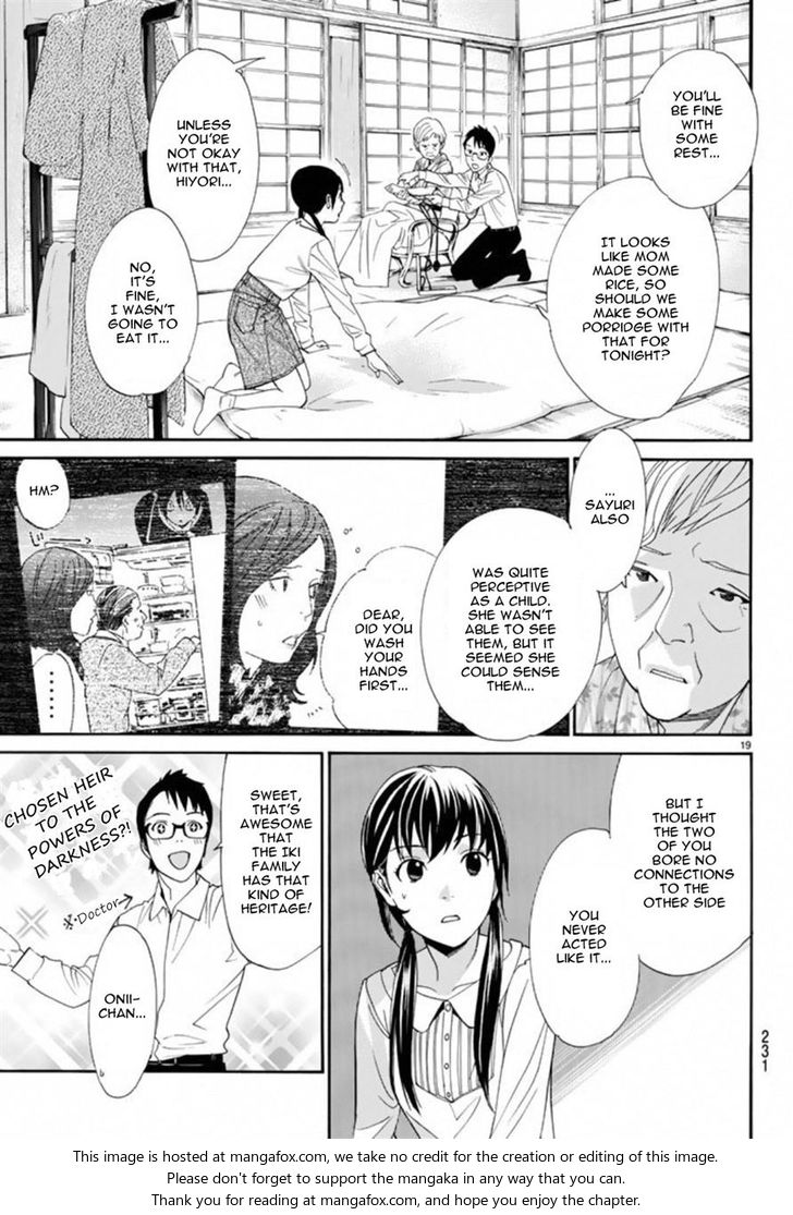 Read Noragami Manga Online