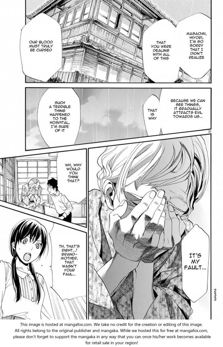 Read Noragami Manga Online