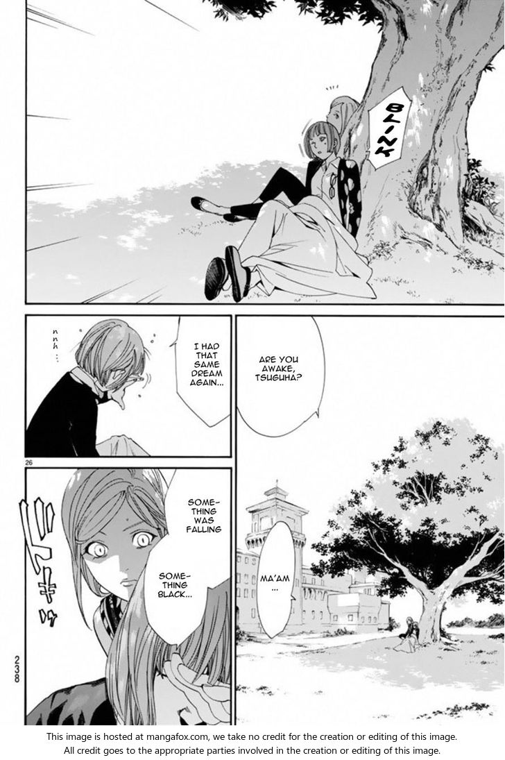 Read Noragami Manga Online