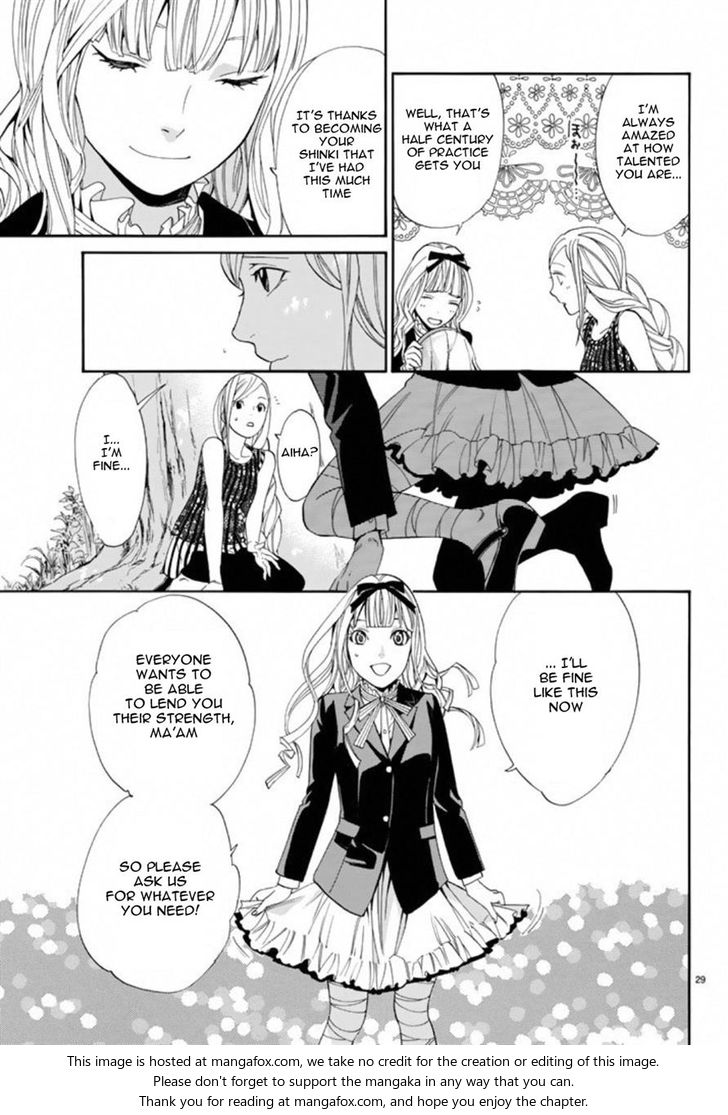 Read Noragami Manga Online