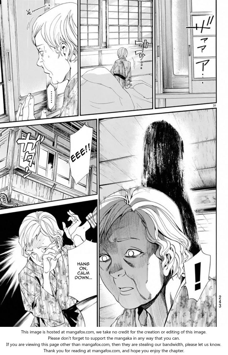 Read Noragami Manga Online