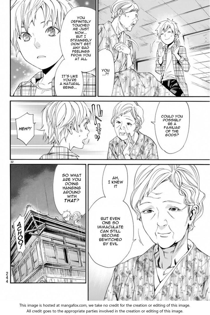Read Noragami Manga Online