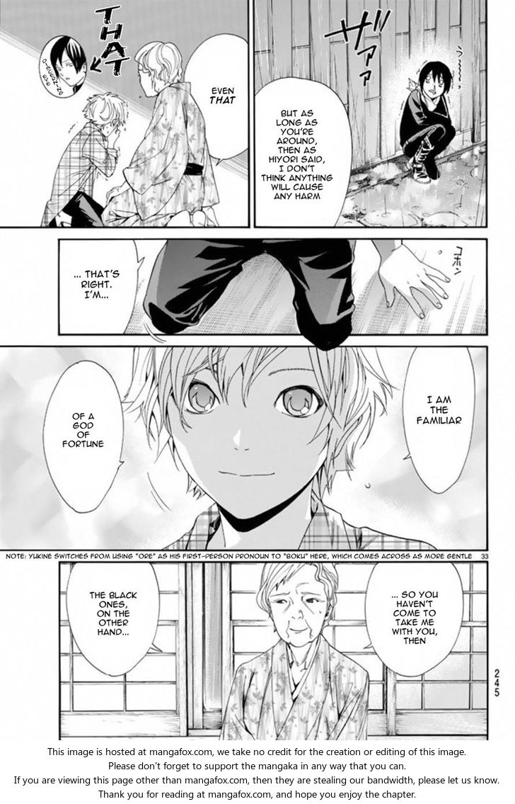 Read Noragami Manga Online