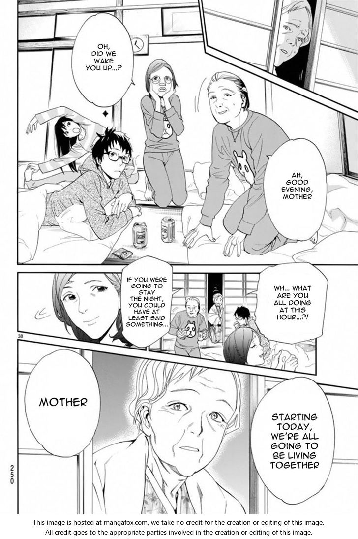 Read Noragami Manga Online