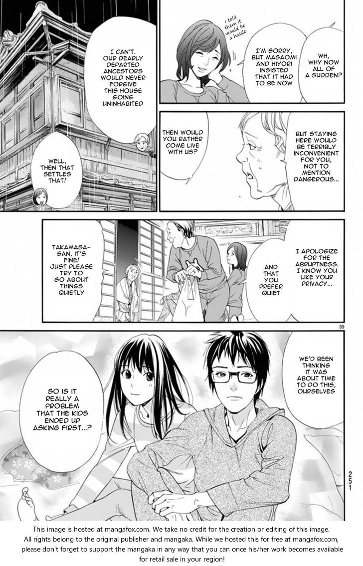 Read Noragami Manga Online