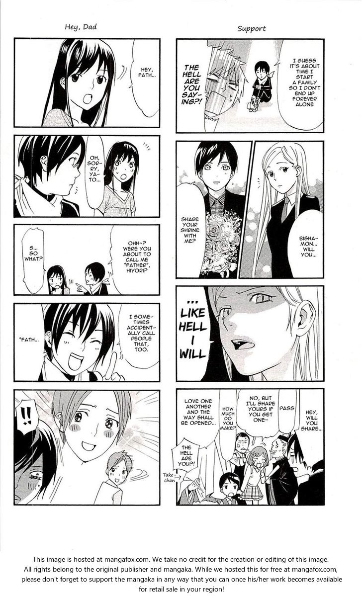 Read Noragami Manga Online