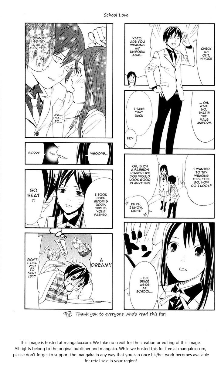 Read Noragami Manga Online