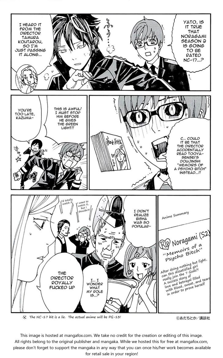 Read Noragami Manga Online
