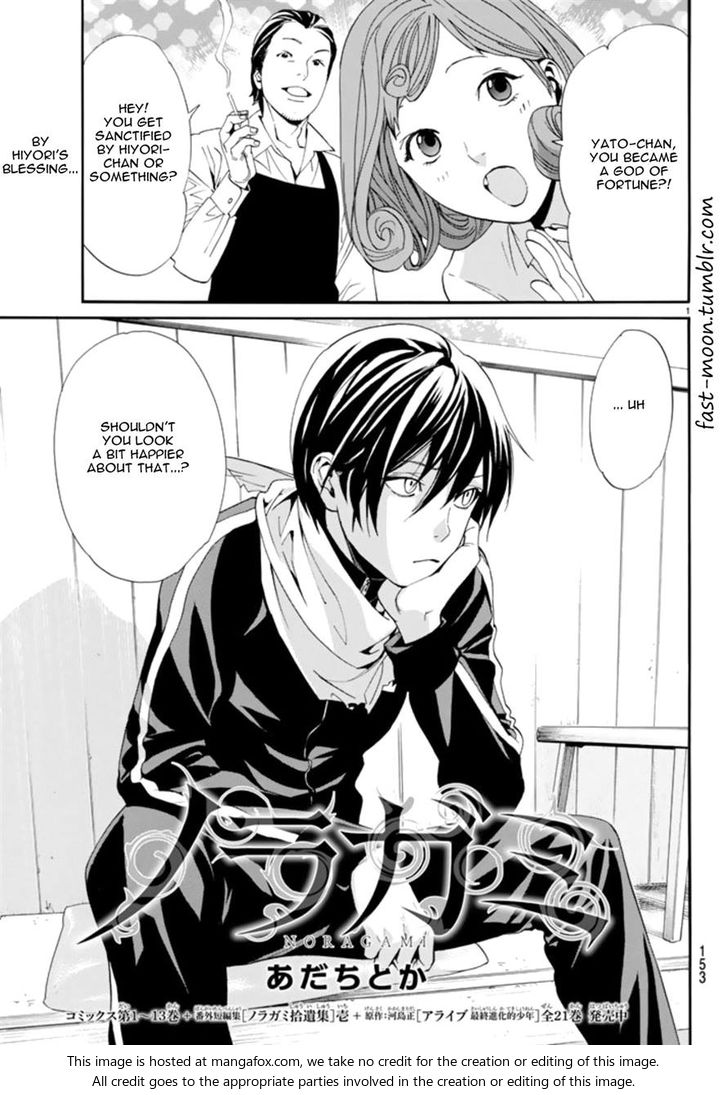 Read Noragami Manga Online
