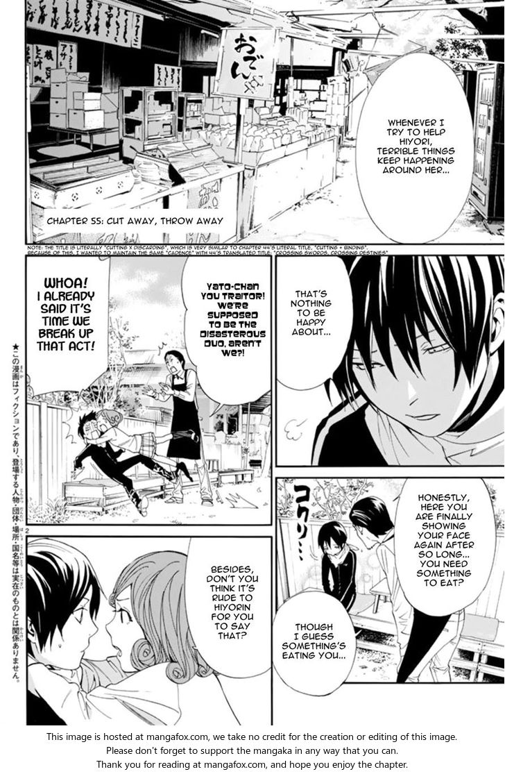 Read Noragami Manga Online