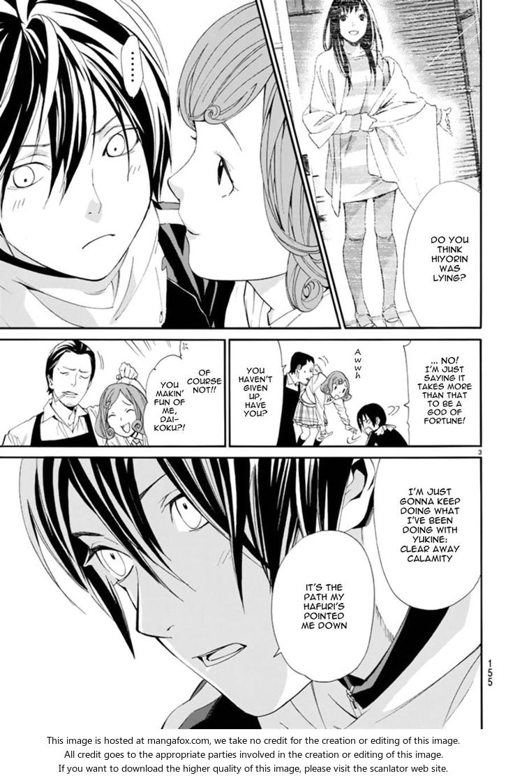 Read Noragami Manga Online