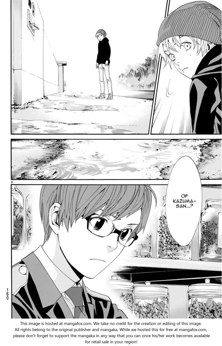Read Noragami Manga Online