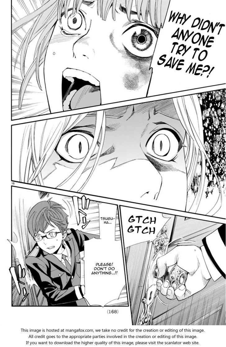 Read Noragami Manga Online