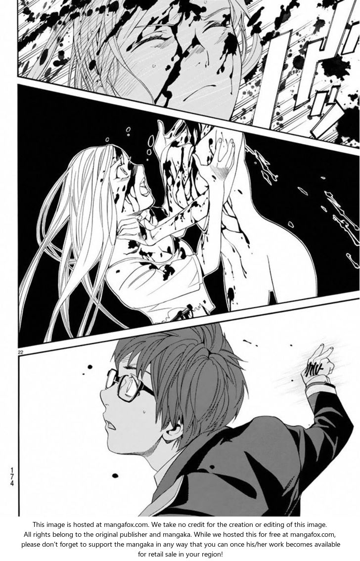 Read Noragami Manga Online