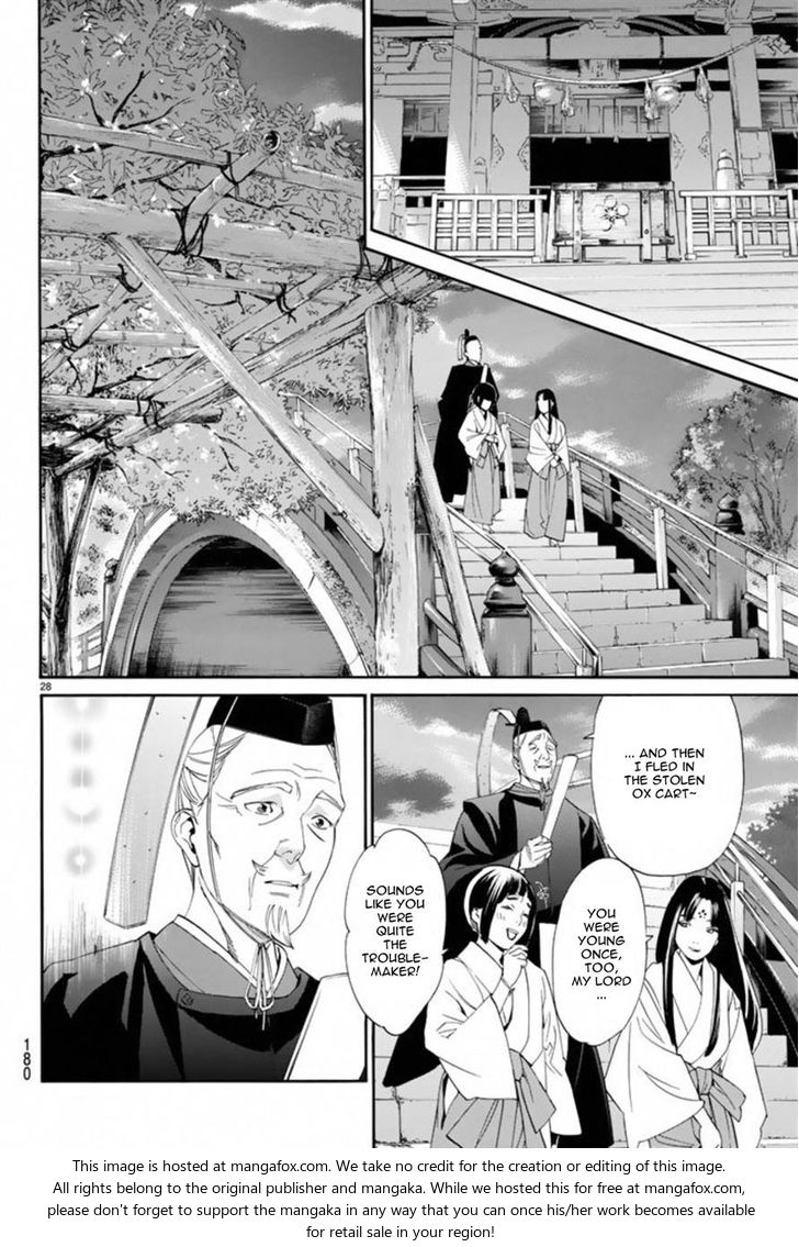 Read Noragami Manga Online