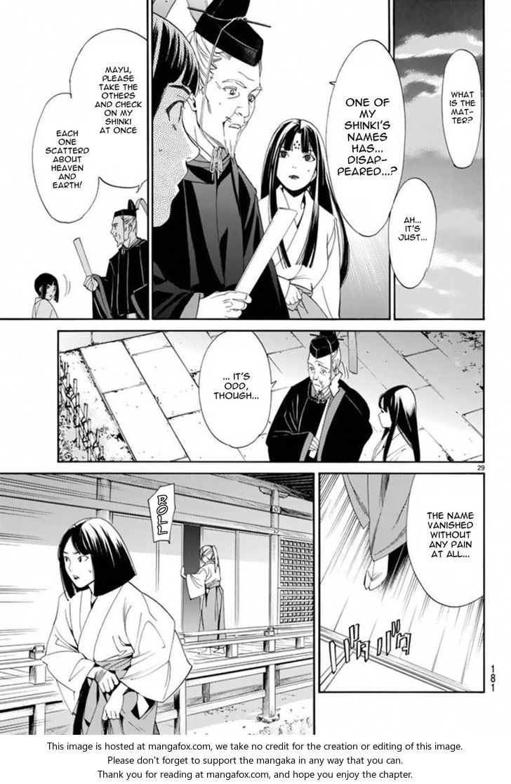 Read Noragami Manga Online