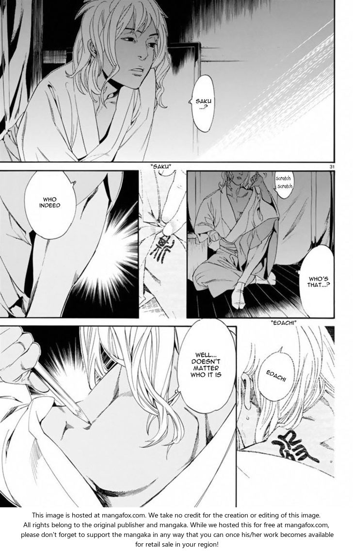 Read Noragami Manga Online