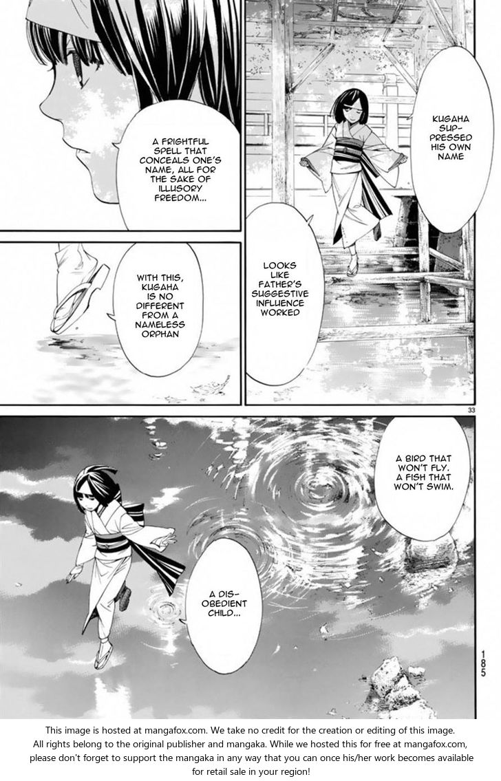 Read Noragami Manga Online