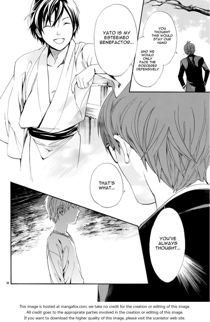 Read Noragami Manga Online