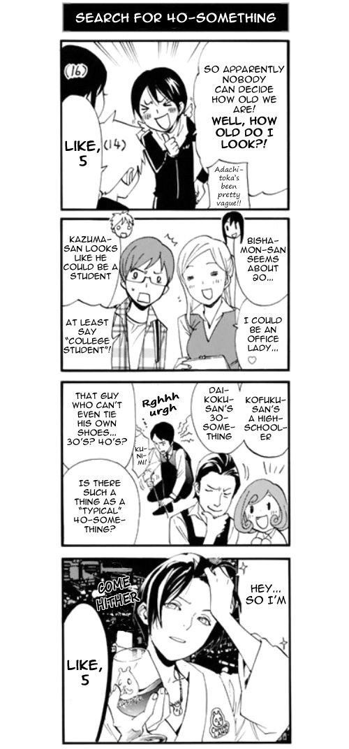 Read Noragami Manga Online