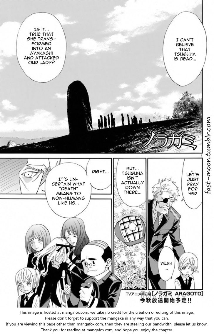 Read Noragami Manga Online