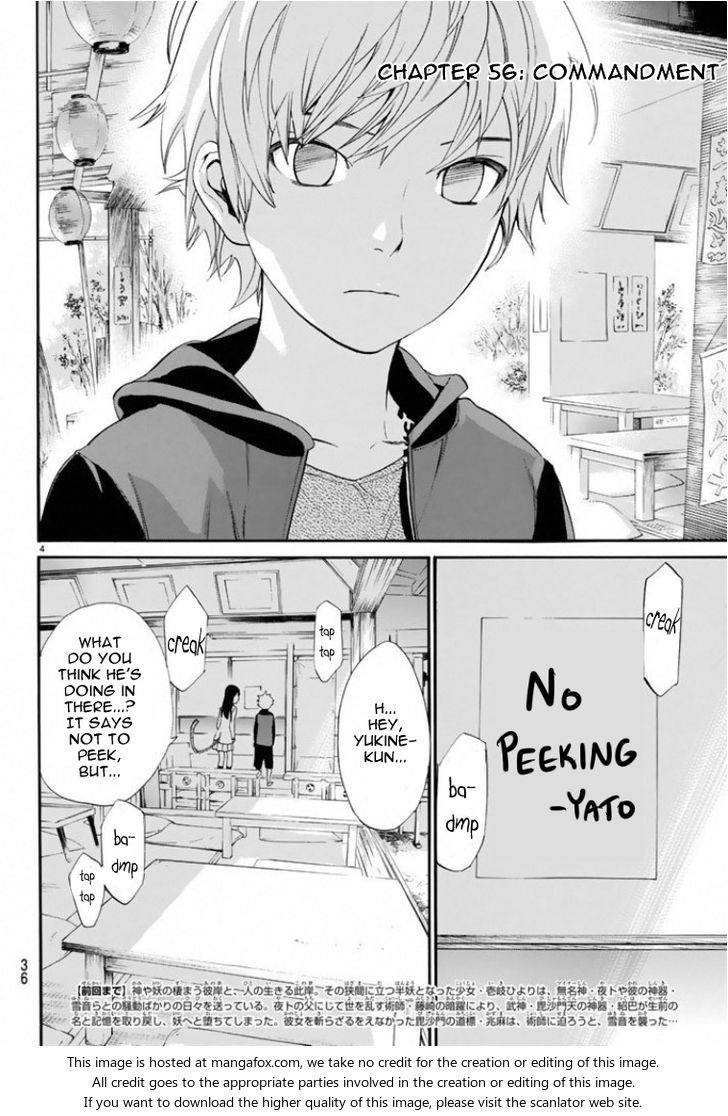Read Noragami Manga Online