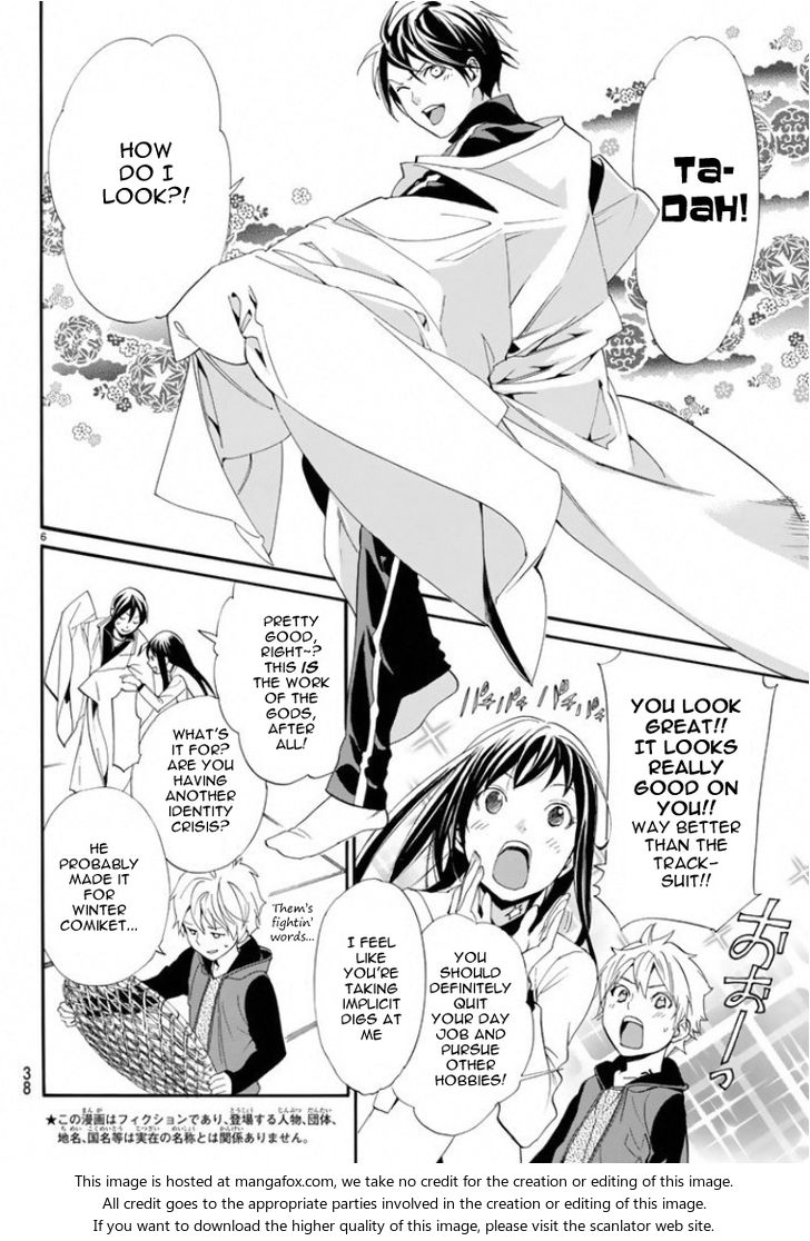 Read Noragami Manga Online