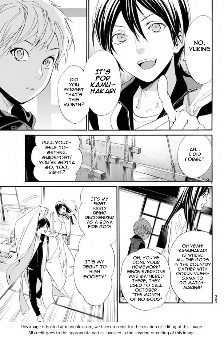 Read Noragami Manga Online