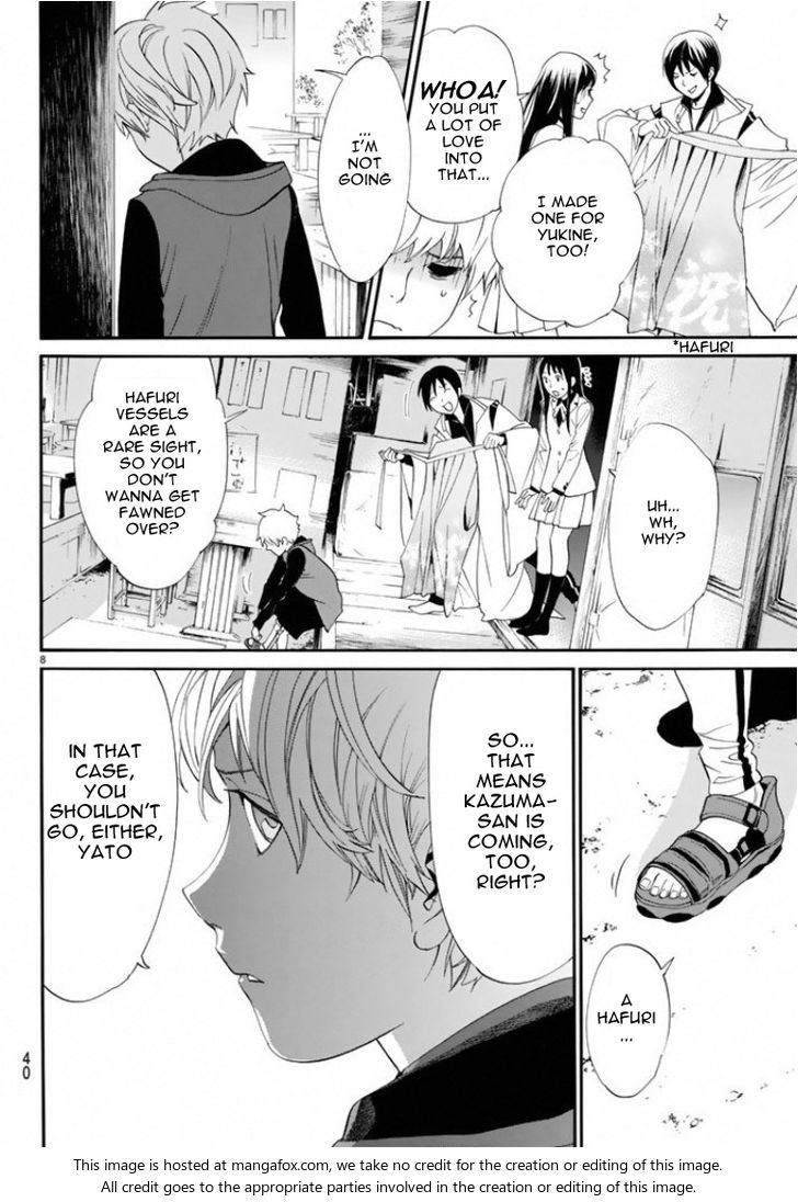 Read Noragami Manga Online