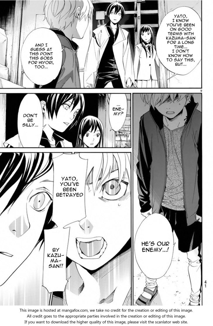 Read Noragami Manga Online