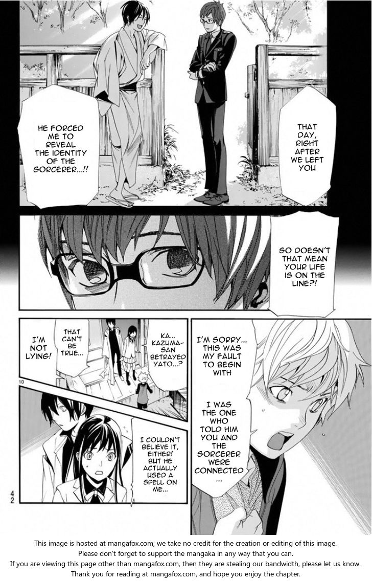 Read Noragami Manga Online