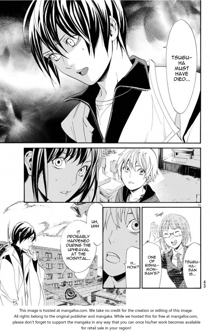 Read Noragami Manga Online
