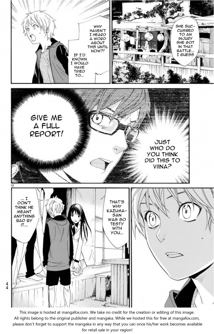 Read Noragami Manga Online