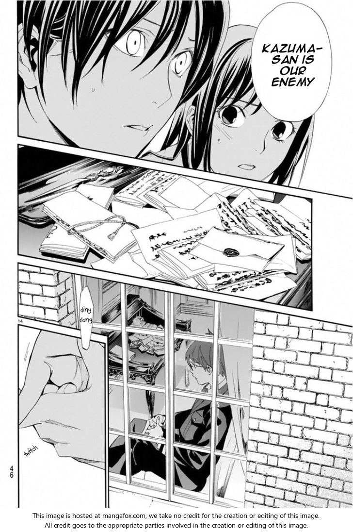 Read Noragami Manga Online