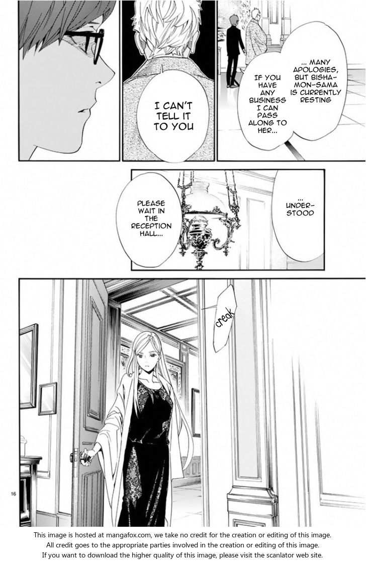 Read Noragami Manga Online