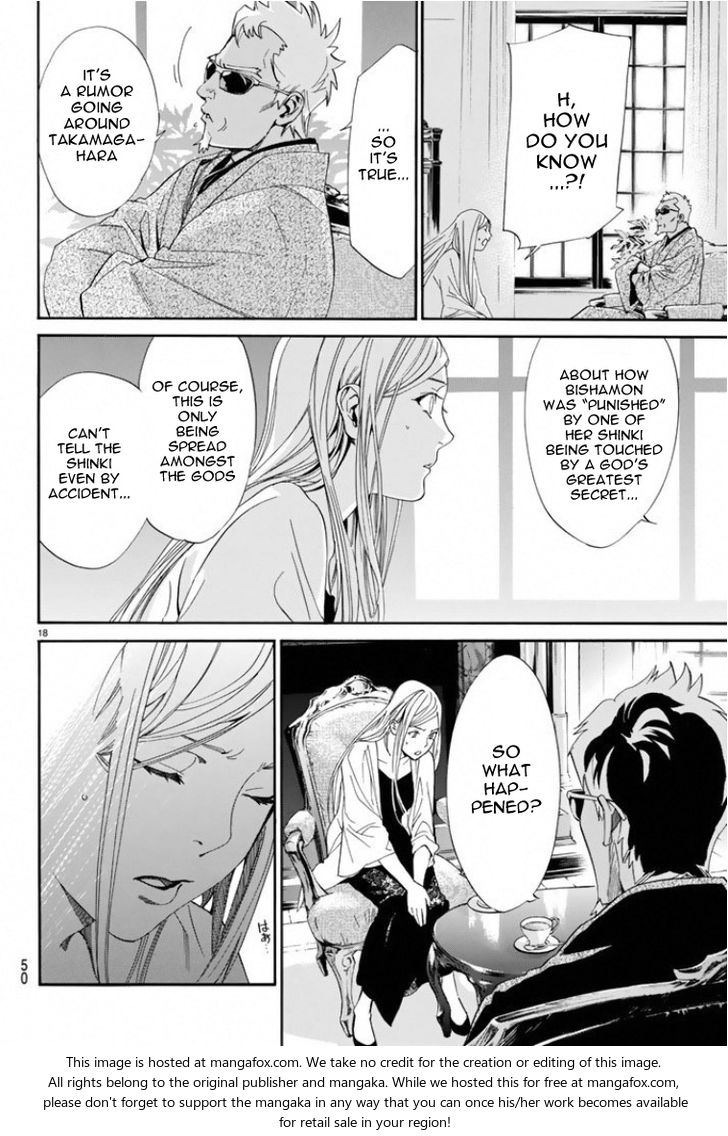 Read Noragami Manga Online