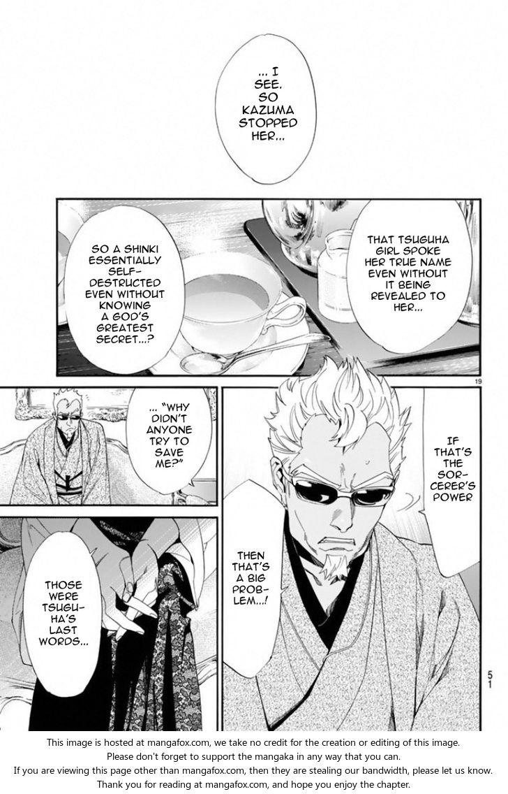 Read Noragami Manga Online