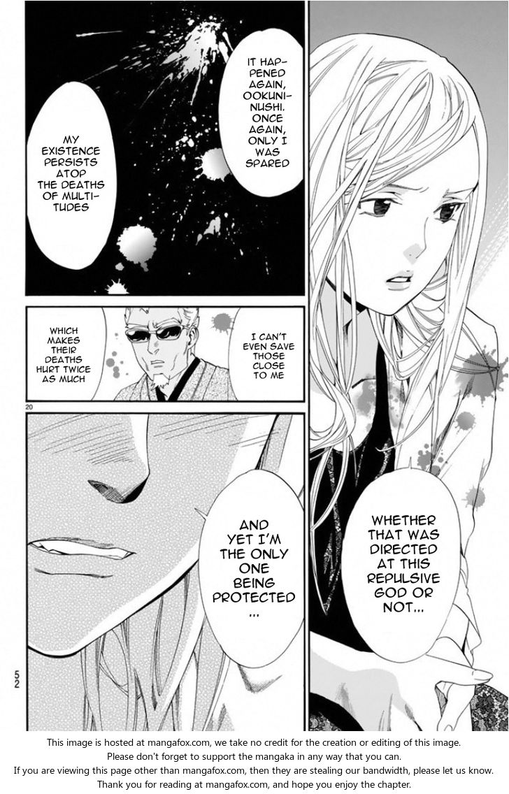 Read Noragami Manga Online